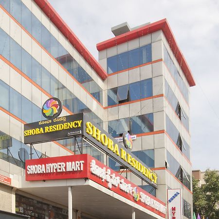 Shoba Residency-Kammanahalli Bangalore Eksteriør billede